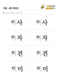 실버에듀넷