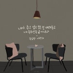내가 주인 삼은 모든 것 내려놓고 내 주 되싱 주 앞에 나와 내가 사랑했던 모든 것 내려놓고 주님만 사랑해 . 어노인팅, . 매주 토요일... 