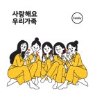 학교생활백서 by 이동명 - 노트폴리오 | 축하합니다, 일러스트레이션, 갤러리