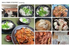 모시고  #해물찜, #아구탕, #복어탕    비법전수강좌를  3시간 정도 진행했습니다~~^^   모두들 행복한 불금되세요^^      #생생정보통... 