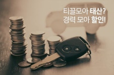 Pin on 이벤트