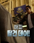 [파라마운트 영화] 오늘은 전 세계 ‘탑건’ 팬들이 기다려온 2022년의 #탑건데이! 지금 해피 #탑건데이 이벤트에 참여하면 ‘톰 크루즈’의... 