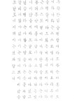 t115A w2 신혜정 02