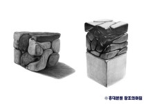 공예과 실기 기초드로잉 | 기초 드로잉, 드로잉 강좌, 드로잉