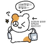 짤탱에 있는 이진주님의 핀 | 웃긴 밈, 재미있는 gif, 캐릭터 인용구
