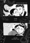 「날이 많이 풀렸어도 일교차가 큰 것이 쥐약인 뱀신랑 」파다닭の漫画