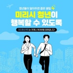 하늘색의 청년정책 카드뉴스 디자인 - 미리캔버스 - 2022