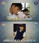사기당한 후 마을회관에 월세살며 자해를 일삼던 하이틴 스타 | Views