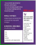 상대원동킥복싱 블로그광고 카톡 qzwxe18 - 2022 | 소아과, 스트레스, 빵집