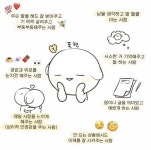 INFP 꼬시기 인프피 연애, 연락, 플러팅, 이상형 총정리! - 뚝딱 뉴스