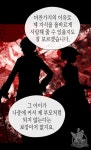 황제의 외동딸 187화 - 2020