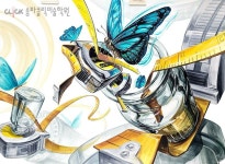 #기초디자인 #나비 #유리병 #줄자 #가천대 #수시 #송파클릭미술학원 #기초디자인 #나비 #유리병 #줄자 #가천대 #수시 #송파클릭미술학원 | 미술 구도... 