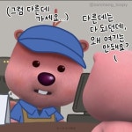 서비스직이 자주 만나는 진상