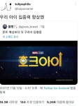디플 호크아이 폰트 평가 - 2024 | 웃긴 밈, 영감을 주는 인용구, 웃긴