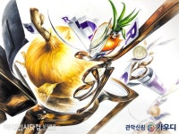 연구제안작 - 중앙대 산디과 정시 문제 풀이 과정 (양파,안경,알파벳R)... 가우디미술학원 #기초디자인 #중앙대산디과 #가우디미술학원... 