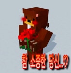 참 소중한 당신...♡