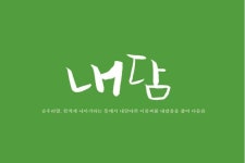 내담 영감.인용구에 있는 핀 | 영감을 주는 인용구, 어휘, 유명한 인용구