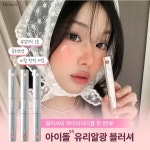 메타 디어에이