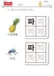 한글에 있는 밈지 ˵ ͡° ͜ʖ ͡°˵님의 핀 - 2021
