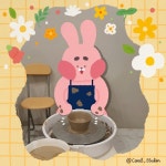 Pin page Instagram의 정코랄님: “수요일부터 시작한 도예 클래스:) 생각보다 흙은 내 마음대로 되지 않더라고요. 그래도 물레를... 