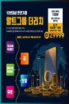 Pin on 제룡산업주가전망