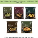 35380원 - 사옹원 명절 모듬전 5종세트/ 냉동전 오미산적 고기산적 고기완자 명절전 깻잎전 모듬전, 단품 - #사옹원전세트 #부침명장명절... 