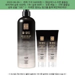 2022-06-26 ~ 34000원 ~ [흑갈색] LG 리엔 물들임 새치커버 샴푸 450ML 1개+ 샴푸 80ML 2개, 단품