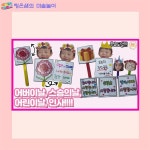 어버이날, 스승의날, 어린이날 인사!! - 어린이집 미술 / 유치원 미술 / 엄마표 미술 / 초등미술 / 어르신미술 / 온라인수업