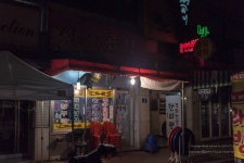 덕풍시장 맛집 양지곱창 | 전화