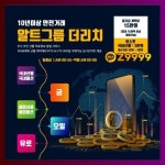검증업체 바이낸스선물카운트다운 - 2022 | 차트, 주식 시장, 사회학