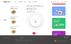 롯데홈쇼핑에 있는 Jina님의 핀 - 2021 | 렌터카, 브레이브, 삼성