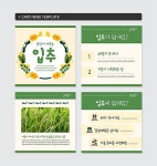 무제한 이미지소스 X 아이클릭아트 이미지포털 아이클릭아트 in 2025 | Lorem ipsum, Templates, Cards