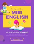 #교육상세페이지 #교육상세페이지디자인 #교육상세 #교육상세페이지레이아웃 #교육프로모션 #교육일러스트 #교육디자인 #교육이벤트... 
