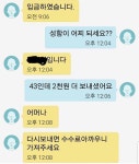 웃기다 #재미지다 https://ift.tt/2MNCRBm | Facebook 핫짤 - 중고로운... 카톡 #문자 #웃기다 #재미지다 https://ift.tt/2MNCRBm | Facebook | Ios messenger, Ios
