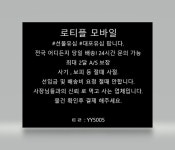 선불에 있는 트리플 모바일님의 핀 - 2020 | 선불