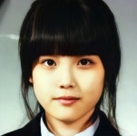 아이유 IU 학창시절