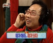 존나웃겨 근데 이제 박명수를 곁들인에 있는 태연님의 핀 - 2023 | 웃긴 밈, 밈, 웃긴