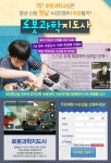 로봇과학지도사 | 공부 방법, 공부, 국가
