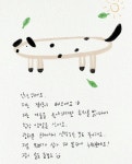 눈치코치👀 Nunchi Kochi - 2022