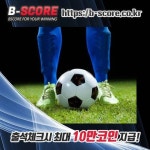 AS로마 바르셀로 바로가기  www.b-score.co.kr  #디종FCOVSPSG #까다 #정관면 #북천둔치 #시카고B휴스턴R #사간도스VS삿포로 #남변회관... 