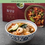 15900원 ☞ 프레시지 생어거스틴 똠양꿍, 415g, 1개... 15900원 ☞ 프레시지 생어거스틴 똠양꿍, 415g, 1개 ☞  #컵누들똠양꿍  #똠양꿍소스