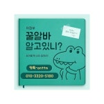 어린이대공원노래장사무실01033205180#어린이대공원노래빠사무실01033205180#어린이대공원노래방도우미모집01033205180... 