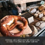 <제주도 빵집 맛집 6> 빵지순례 떠나자 : 네이버 포스트 - 2020 | 빵집