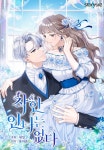 NO MORE NICE SIS / 착한 언니는 없다 NO MORE NICE SIS / 착한 언니는 없다 | 한국 만화, 웹툰, 그림