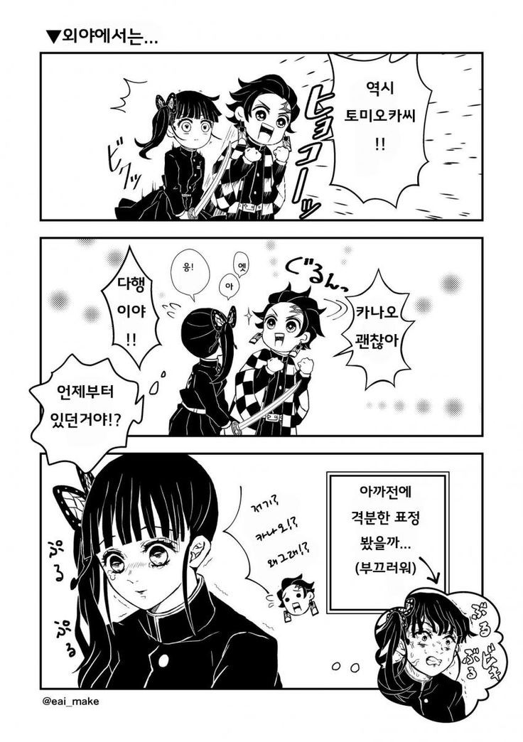 디시인사이드 우울증 갤러리 성범죄 사건으로 인한 청소년 보호 강화 필요성
