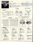 코바늘뜨기 : 코바늘뜨개로 만들어보는 코사지 들 혹은 코바늘소품 혹은 코바늘 DIY (มีรูปภาพ)