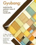 Jogakbo exhibition in London. 1 March ~ 5 May 2018. #Jogakbo #jogakboexhibition #조각보 #조각보전시회 #런던조각보전시회... 