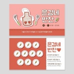 Pin on 명함 디자인