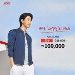 제이디엑스춘천석사점 | 제이디엑스 공식계정 (JDX official)はInstagramを利用しています:「#jdx #hit_item_특가 #jdx여름신상 . 무더위를 한번에 날려버릴 JDX 여름...