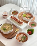 이동미 / 라디엠키친 / 집밥 요리 | 연어아보카도칩 열심히 살아온 올해도 이틀 남았네요. 시간 왜케 빠른거죠😱 담주 딸 졸업식이라 저희는... 